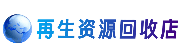 周口购物卡回收站