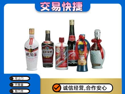 周口名酒回收武陵酒.jpg