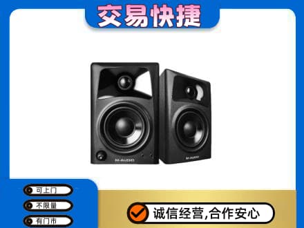 周口回收音响
