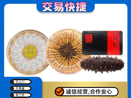 周口回收礼品