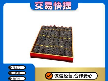 周口回收海参