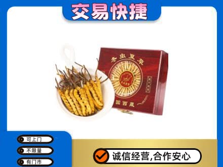 周口回收补品