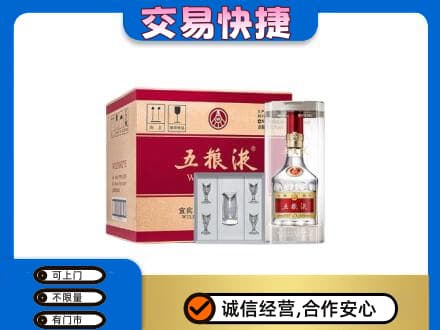 周口名酒回收五粮液原件.jpg