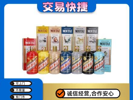 周口茅台回收生肖茅台.jpg