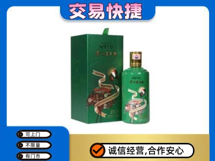 周口茅台回收走出系列.jpg