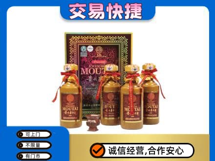 周口茅台回收50年礼盒.jpg
